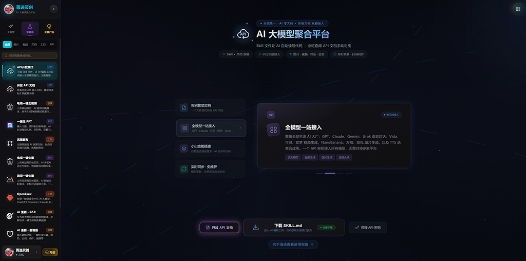 多场景视觉案例展示